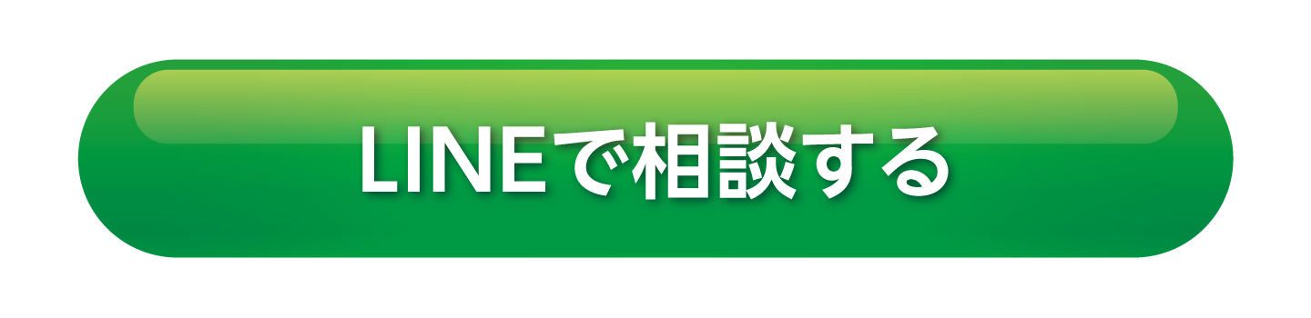無料体験会に申し込む